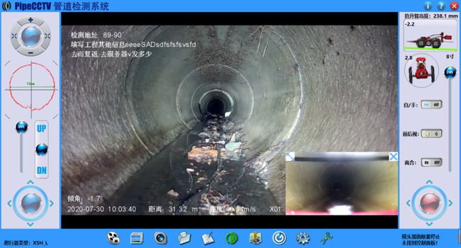 呼和浩特管道CCTV检测专家-炜誉市政工程有限公司