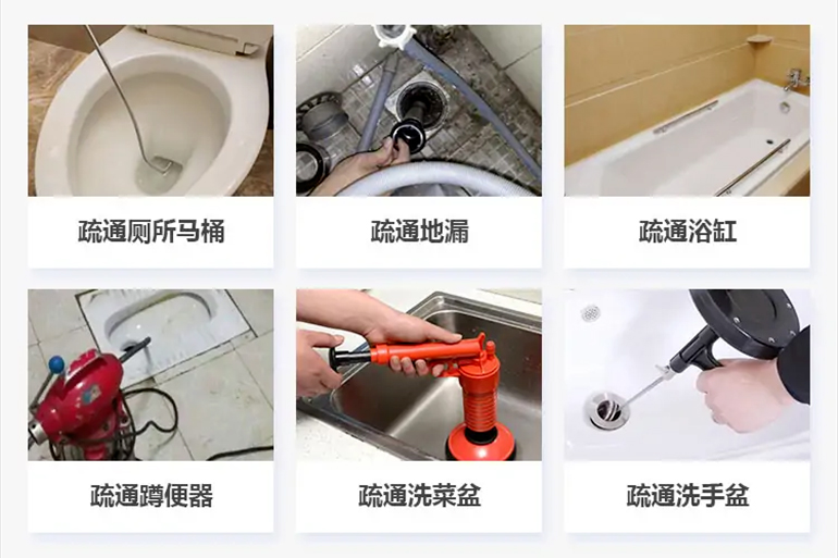 呼和浩特下水道疏通电话【管道疏通】24h专业上门服务