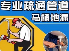 呼和浩特管网疏通解民忧 暖心服务获锦旗